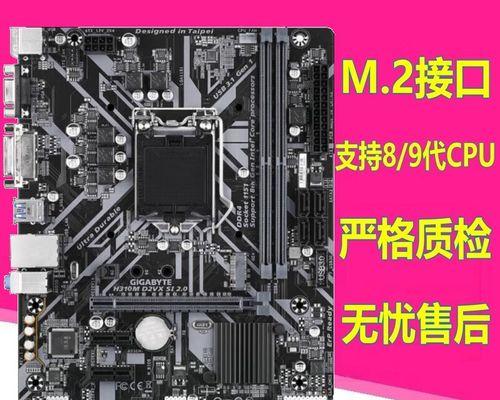哪些cpu兼容h310m主板？h310m主板支持的cpu有哪些限制？