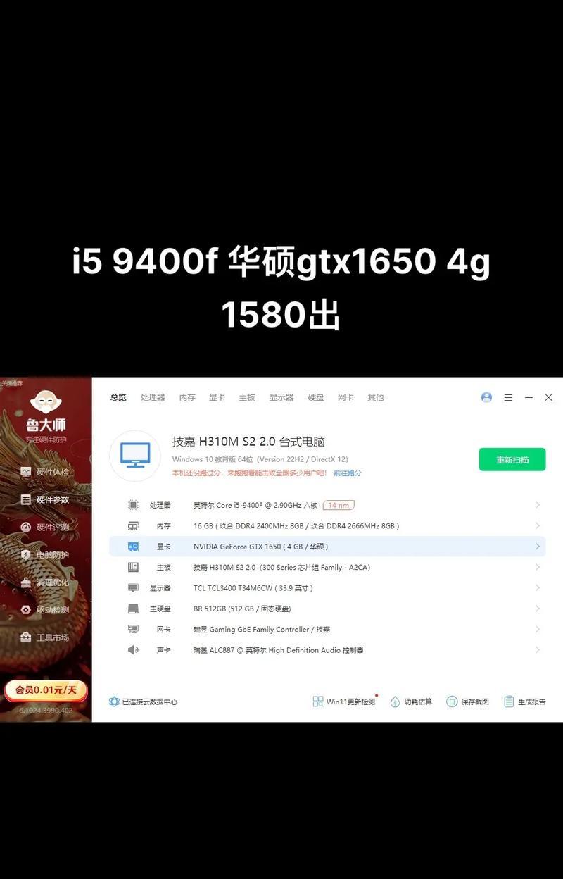 哪些cpu兼容h310m主板？h310m主板支持的cpu有哪些限制？