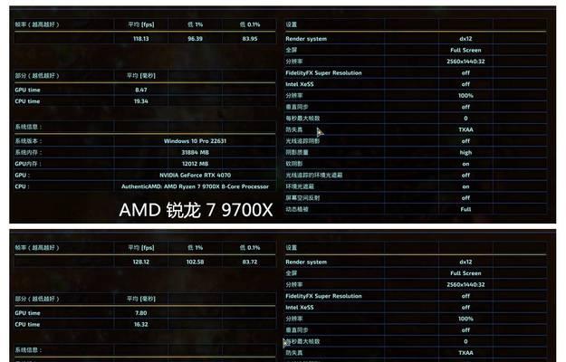 英特尔的cpu搭配AMD显卡会有什么问题吗？