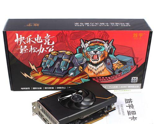 笔记本独立显卡性能排行是怎样的？如何选择合适的笔记本显卡？