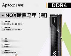 宇瞻内存条质量怎么样？用户评价和性能对比分析是什么？