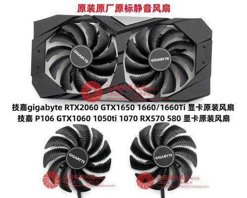 1650ti与1060笔记本性能对比？哪个更适合游戏和日常使用？