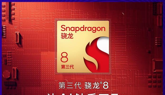骁龙808处理器性能如何？与当前主流芯片相比差距在哪？