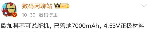 骁龙425超频方法是什么？超频后性能提升效果如何？