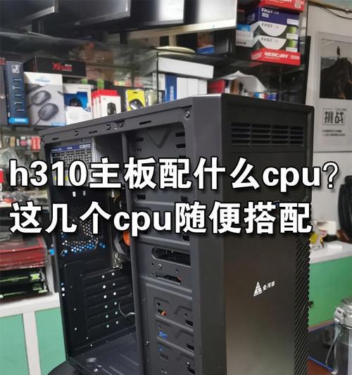 785g主板搭配哪款cpu最合适？性能兼容性如何？