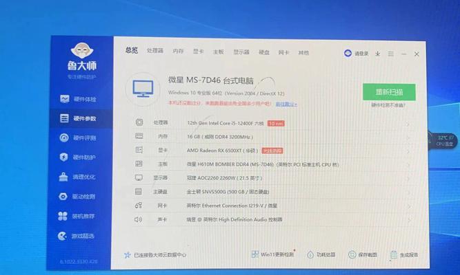 组装电脑价格一般多少钱？如何根据预算选择合适的配置？