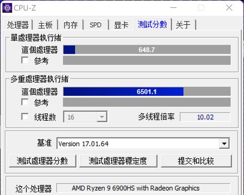2022年AMD电脑配置推荐？如何选择最佳性价比方案？