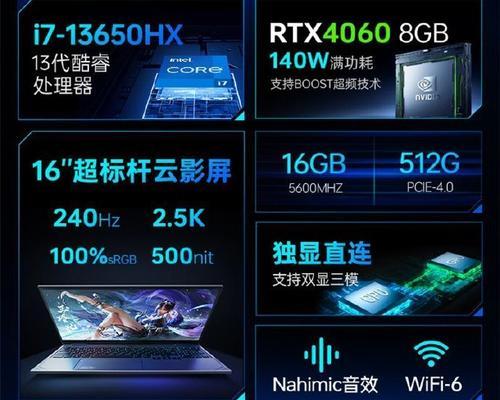 2022最有性价比的电脑配置推荐？如何选择合适的电脑配置？