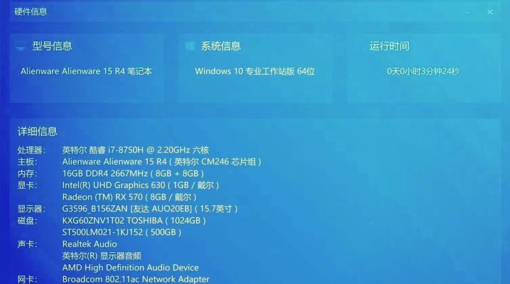 黑苹果最新完美配置是什么？如何安装和配置？