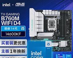 i59500搭配什么主板最佳？兼容性问题如何解决？