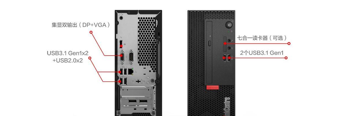 i59500搭配什么主板最佳？兼容性问题如何解决？
