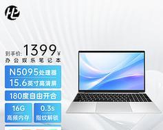 组装电脑大概多少钱合适？如何根据预算选择合适的配置？