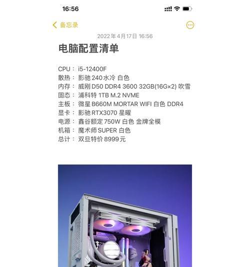 台式机组装配置清单2022怎么选？哪些配件是必备的？