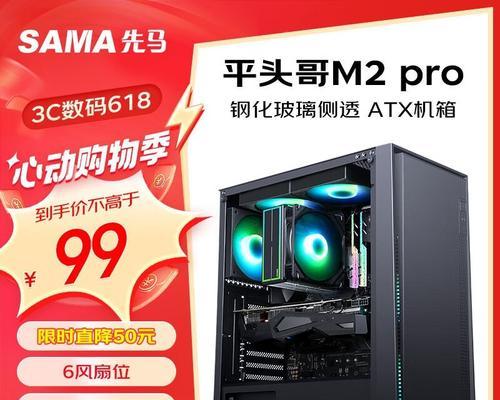 电脑机箱尺寸有几种？如何选择适合自己的机箱？