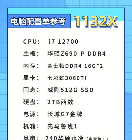 电脑配置推荐5000-6000一套？如何选择性价比高的电脑配置？