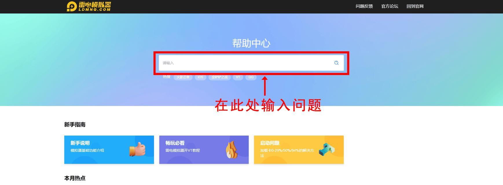 剑灵配置推荐台式？如何打造流畅游戏体验？