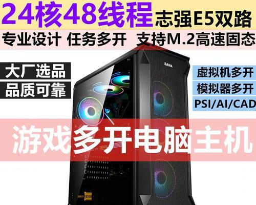 组装电脑主机牌子排行榜？如何选择性价比高的品牌？