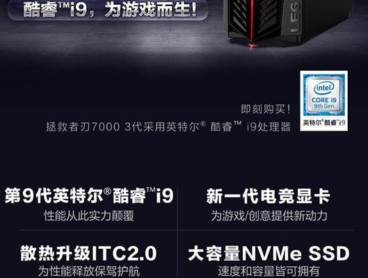 DIY兼容机与整机有何不同？选择时应该注意什么？