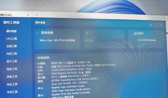 高端电脑配置推荐性价比？如何选择最具性价比的高端电脑配置？