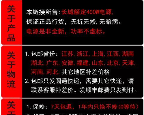 电脑配机最佳方法是什么？如何避免常见的配机错误？