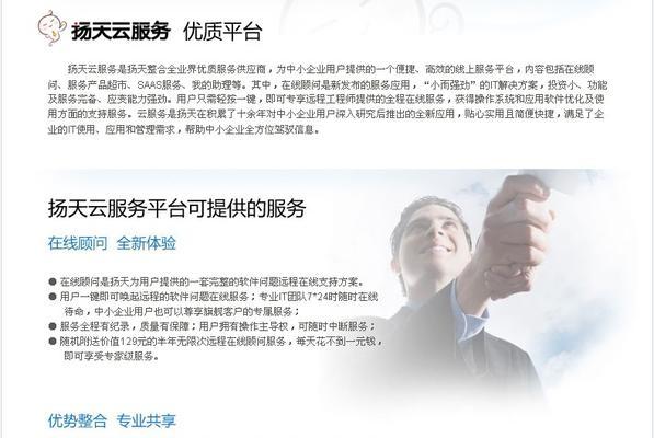 电脑配机最佳方法是什么？如何避免常见的配机错误？