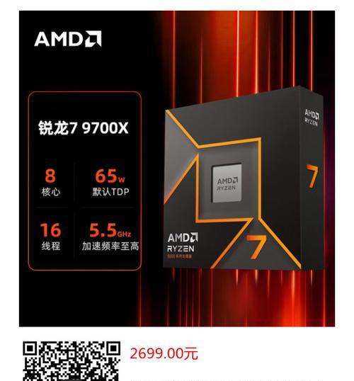 AMD Ryzen 3950X与5950X对比评测？哪个更适合游戏和专业工作？