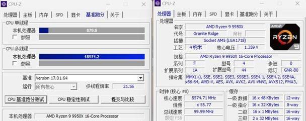 如何判断AMD CPU的等级？查看AMD处理器等级的步骤是什么？