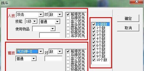 网通和电信有什么区别？如何选择适合自己的网络服务提供商？