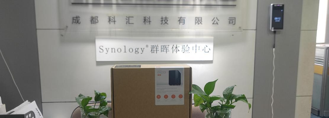 家庭nas有必要吗？如何选择合适的家庭nas设备？