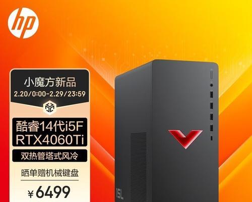 2022年台式机电脑推荐有哪些？如何选择适合自己的台式机电脑？