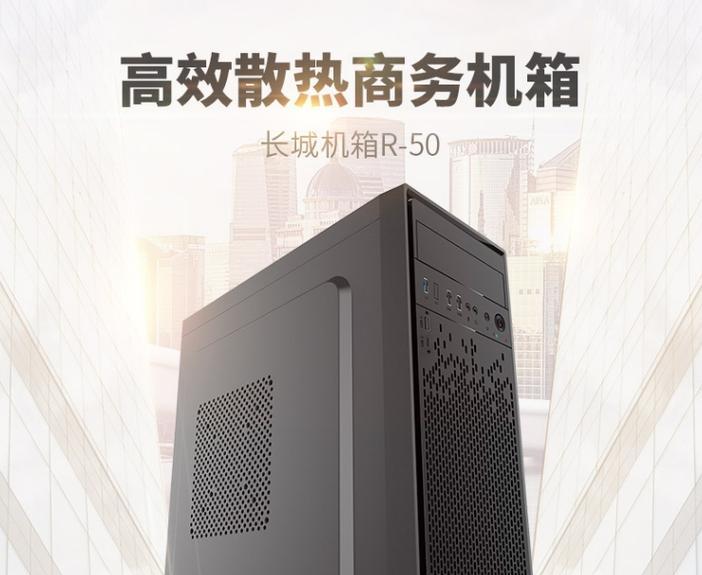 电脑小机箱推荐？如何选择适合自己的迷你机箱？