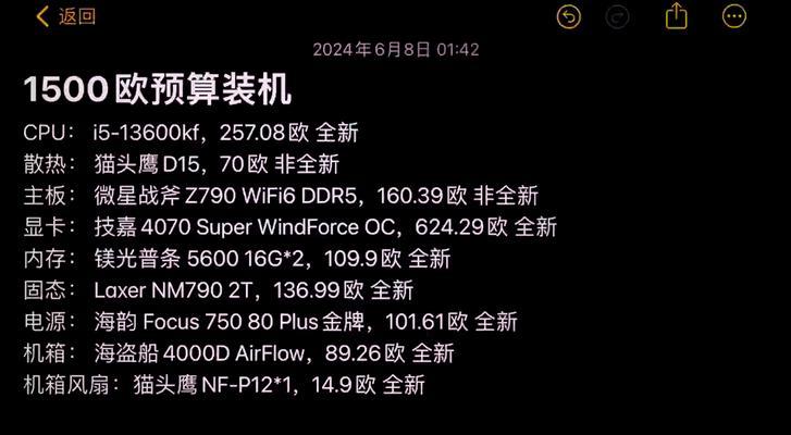 游戏主机怎么配置？配置游戏主机时常见的问题有哪些？