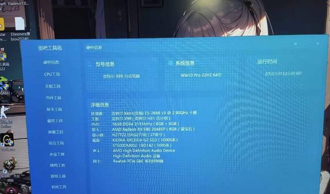 游戏主机怎么配置？配置游戏主机时常见的问题有哪些？