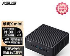 华硕台式机质量怎么样？用户评价和常见问题解答？