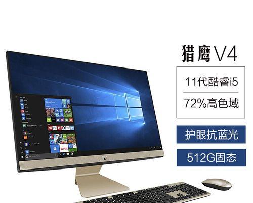 华硕台式机质量怎么样？用户评价和常见问题解答？