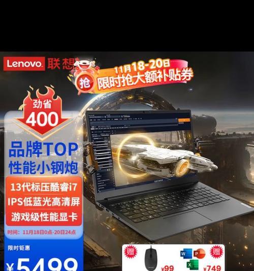 12代i7处理器型号有哪些？如何选择适合的型号？