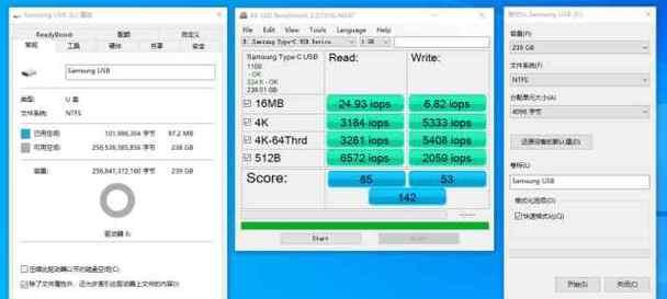 Type-C USB3.1闪存盘怎么样？性能如何？兼容性好吗？