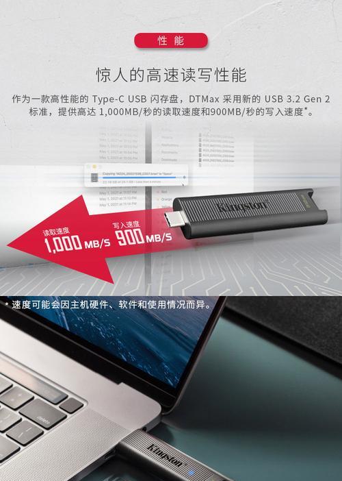 Type-C USB3.1闪存盘怎么样？性能如何？兼容性好吗？