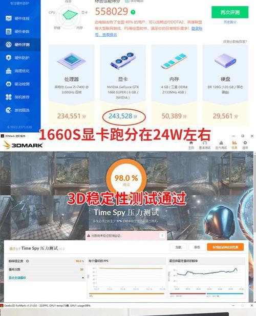 RTX3050和1660S哪个更值得买？性能对比分析？