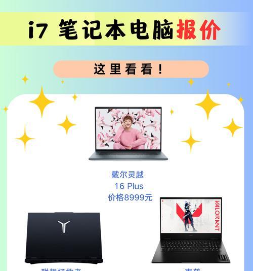 戴尔台式机配置怎么选？如何根据需求挑选合适配置？