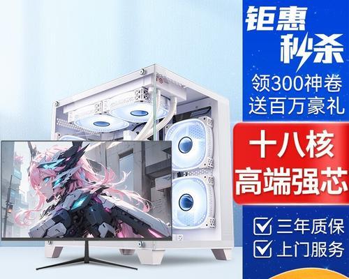 2024年i7组装电脑配置推荐？如何选择最佳硬件组合？