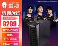 雷神黑武士台式机怎么样？性能特点和用户评价解析？
