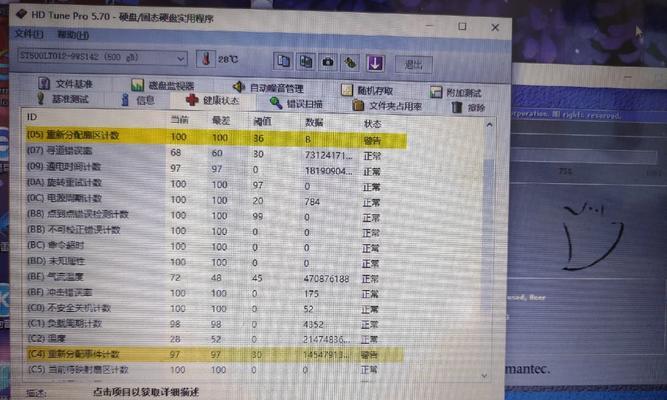 固态硬盘出现坏道该如何处理？修复方法有哪些？