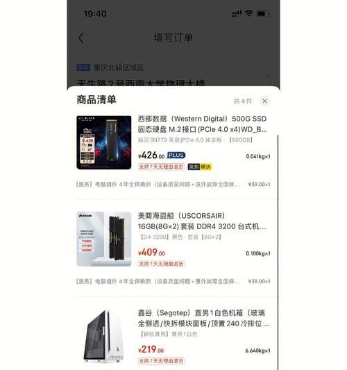 新手如何配电脑？配一台适合自己的电脑需要考虑哪些因素？