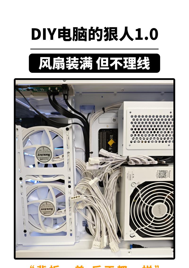 组装电脑时容易犯哪些常见错误？如何避免？