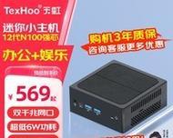 准系统电脑介绍有什么优缺点？购买前需要考虑哪些因素？