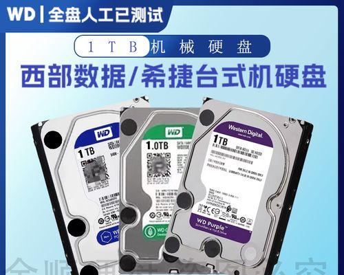 监控硬盘与普通硬盘的区别是什么？监控硬盘的优势在哪里？