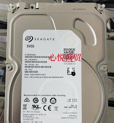 监控硬盘与普通硬盘的区别是什么？监控硬盘的优势在哪里？