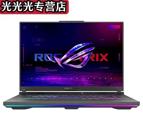 ROG2022全线笔记本升级了哪些功能？用户常见问题解答？