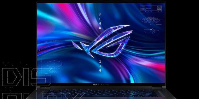 ROG2022新品发布会惊喜内容有哪些？